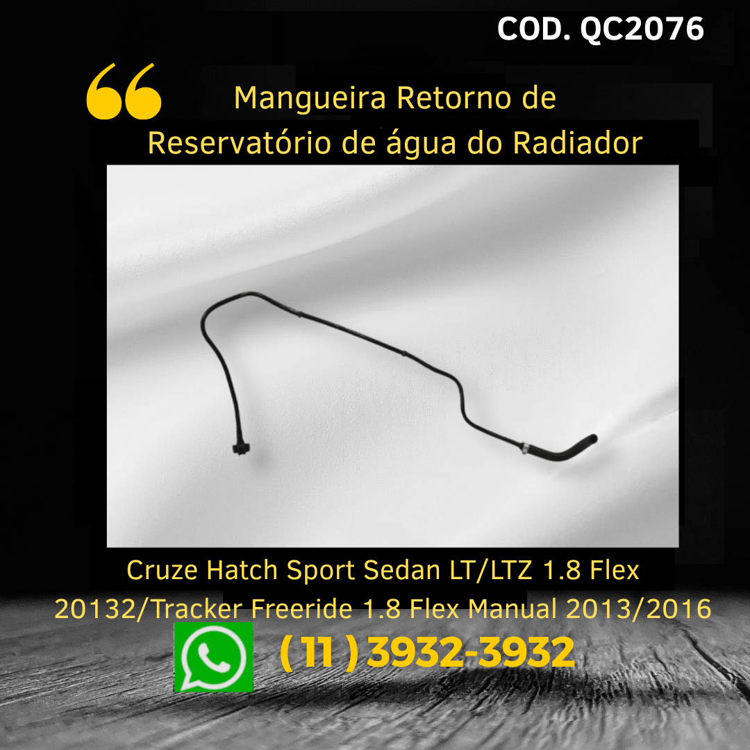 qc 2076.png