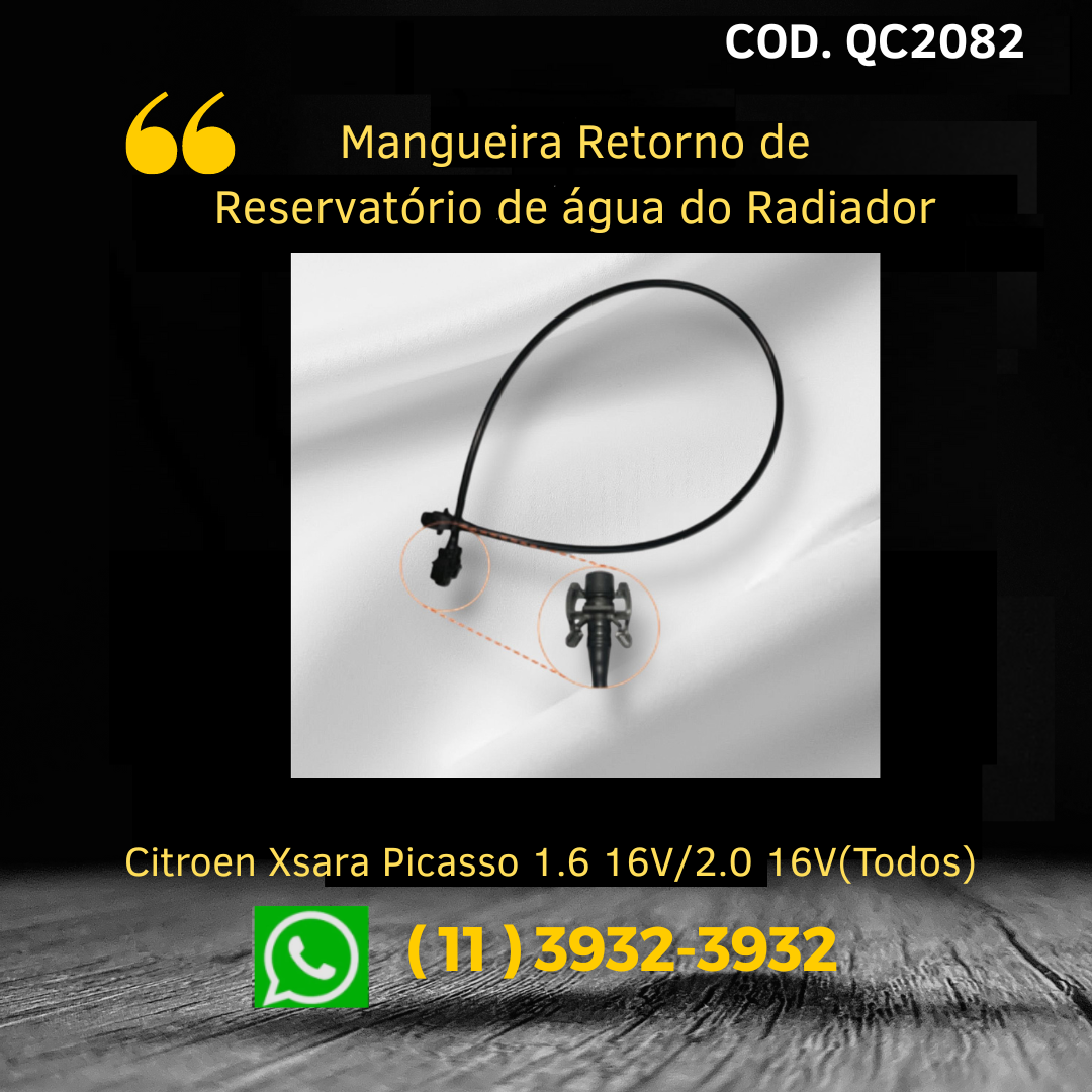 qc 2082.png